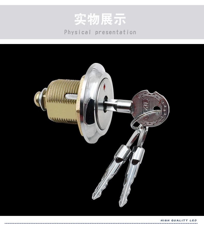 鲁础营乡十字防盗锁转舌锁保险柜锁