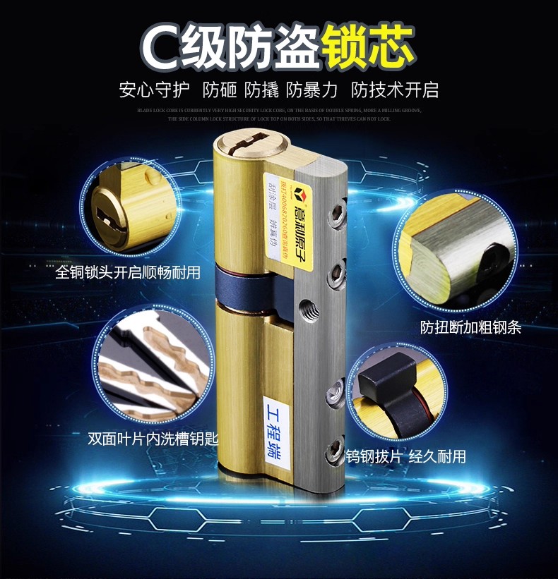 鲁础营乡门锁家用不锈钢防盗门锁套装