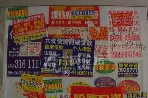 鲁础营乡开锁找墙上的小广告可靠吗？小心“陷阱”